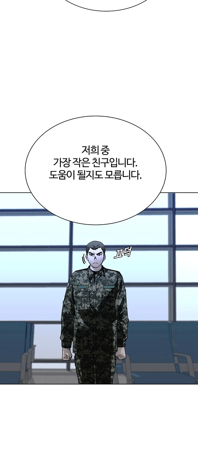 33 페이지