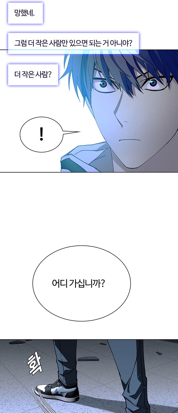 35 페이지