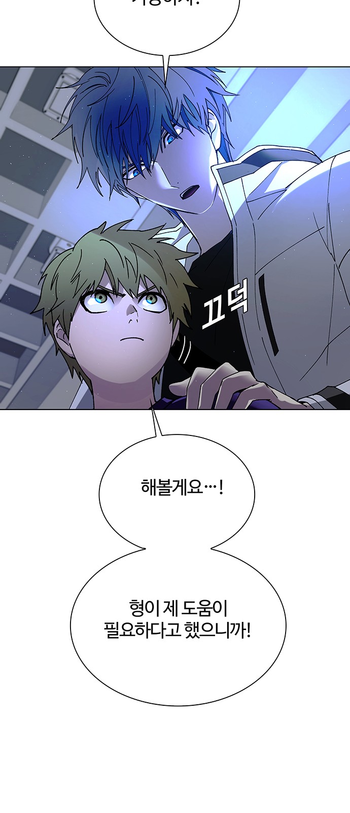 39 페이지
