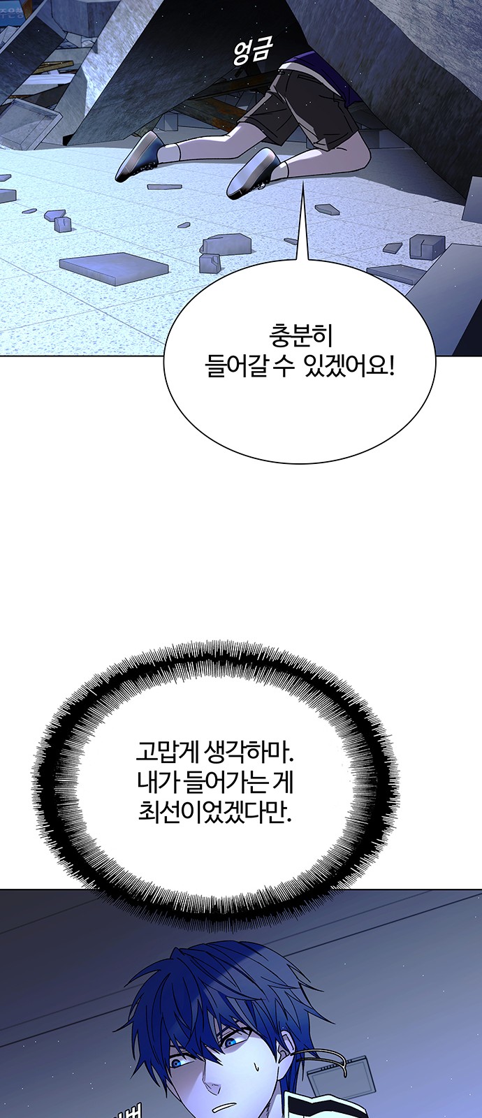 42 페이지