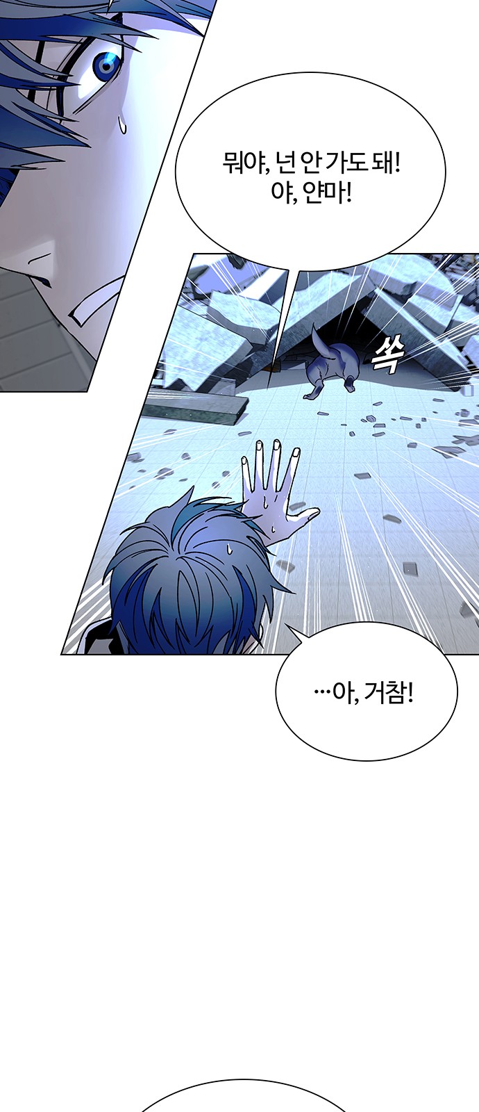 44 페이지