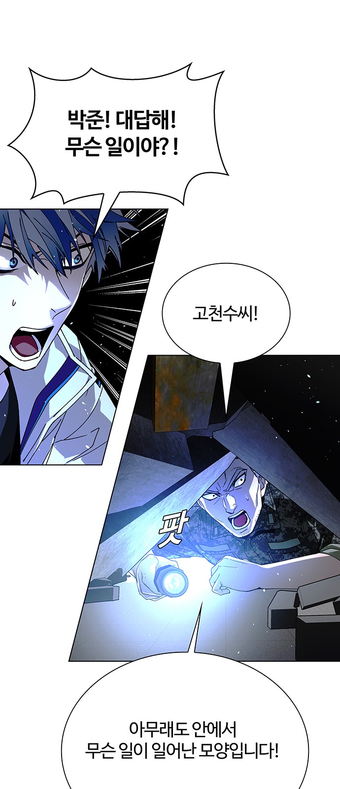 49 페이지