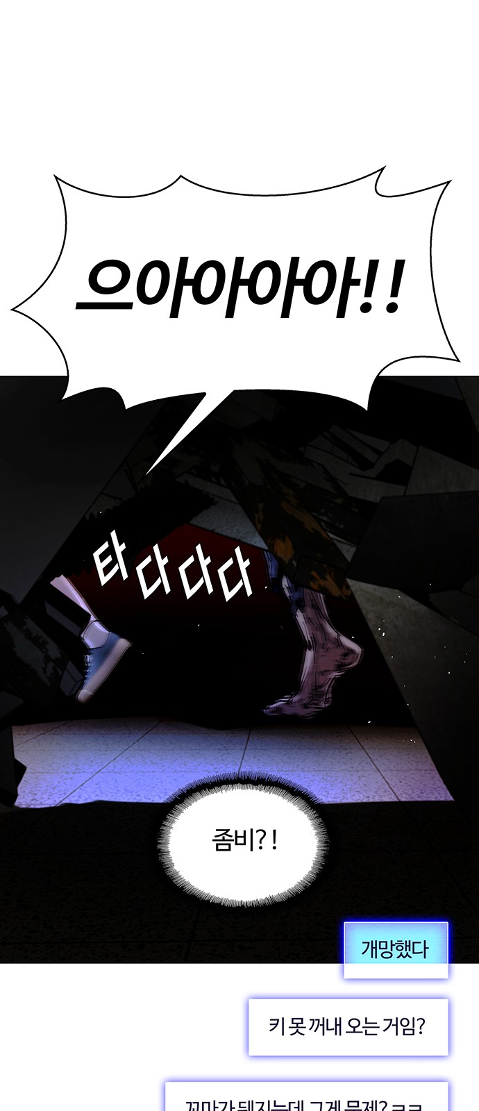 55 페이지