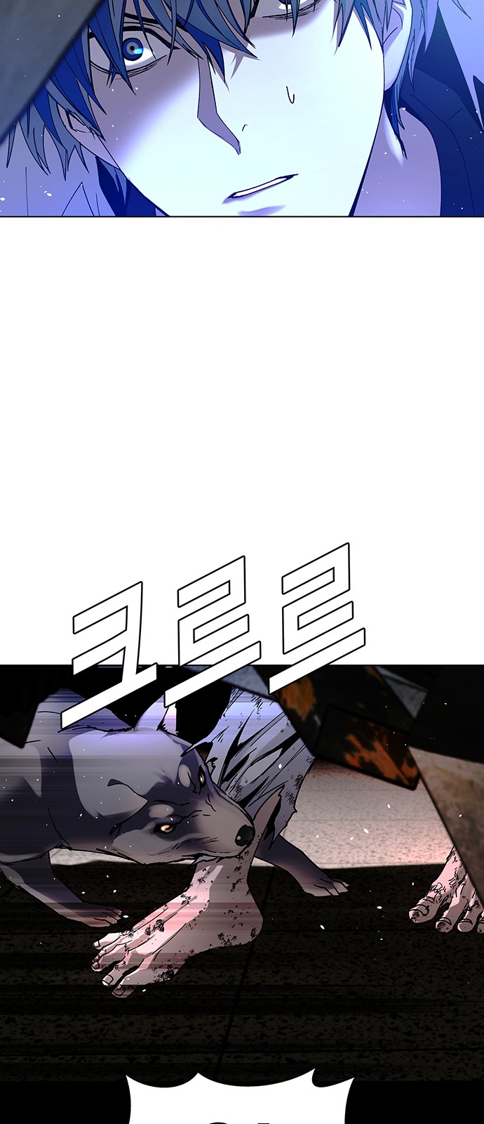 58 페이지