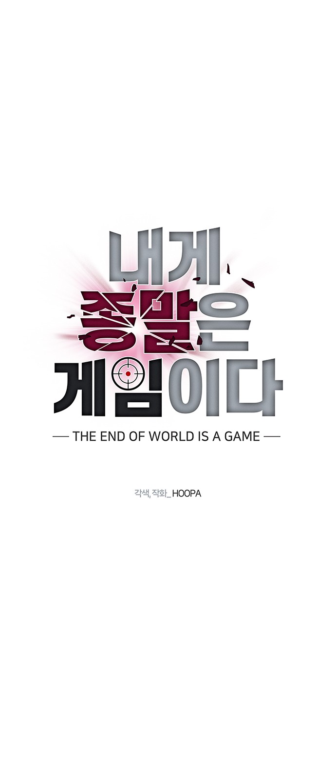 60 페이지