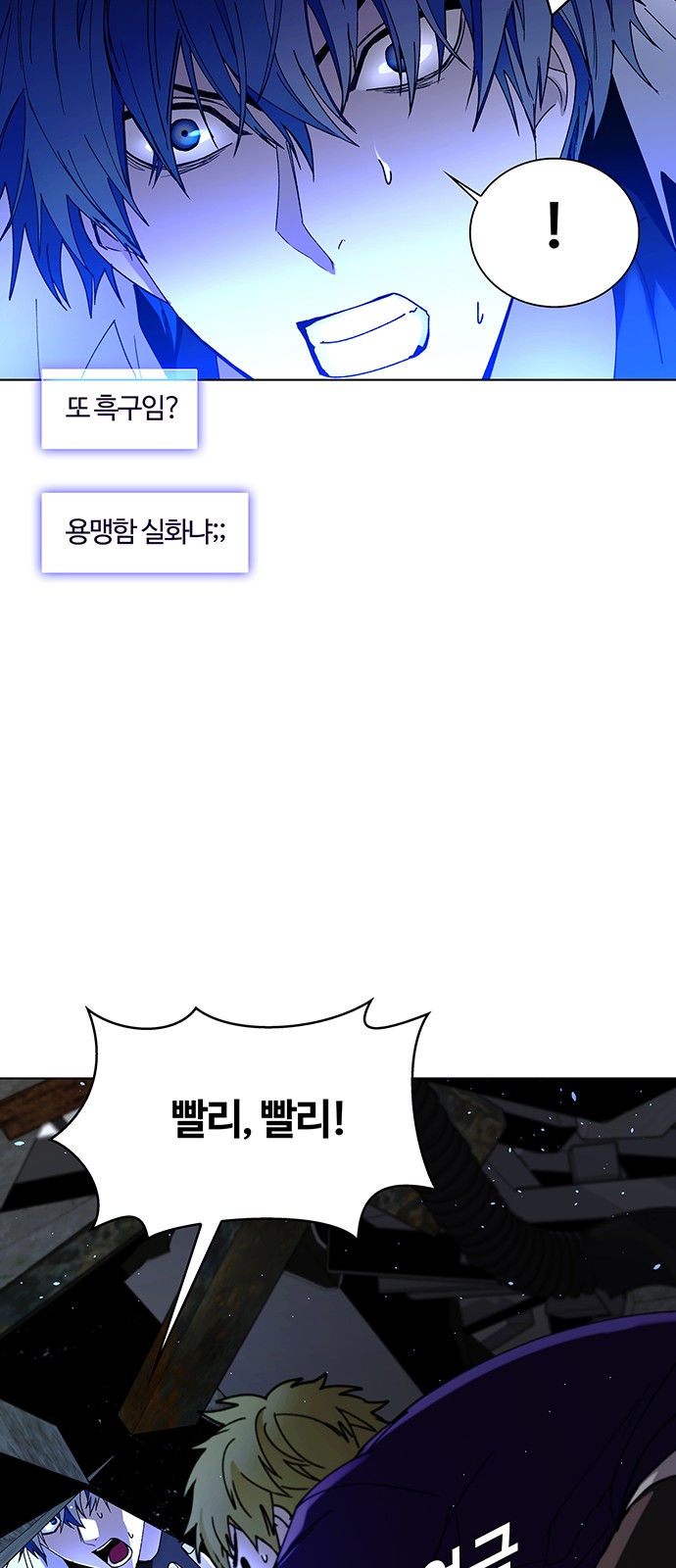 63 페이지