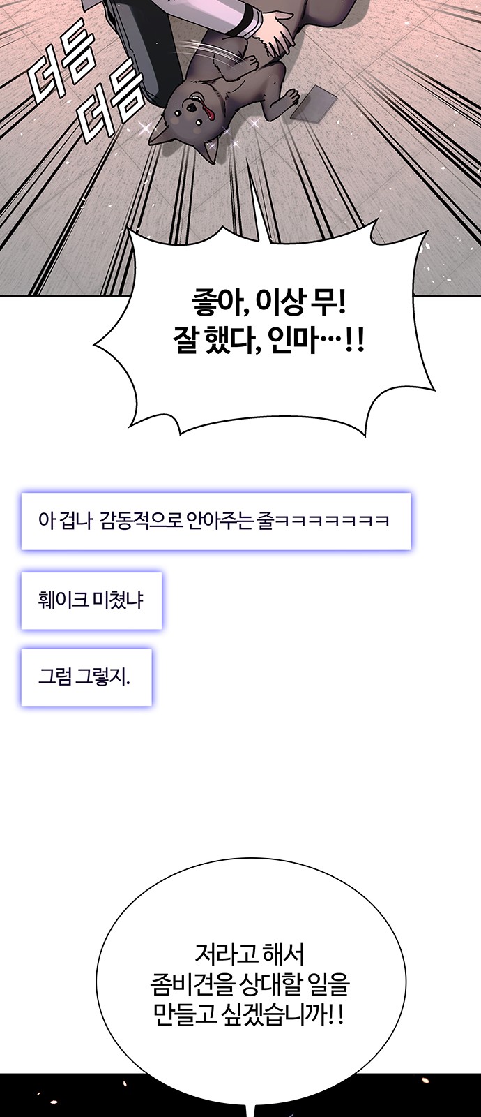 72 페이지