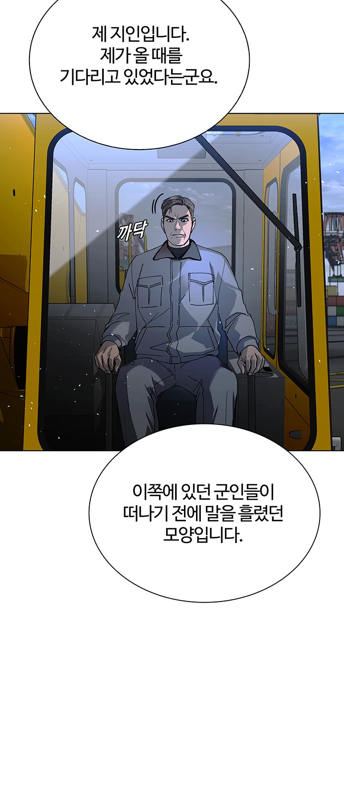 31 페이지
