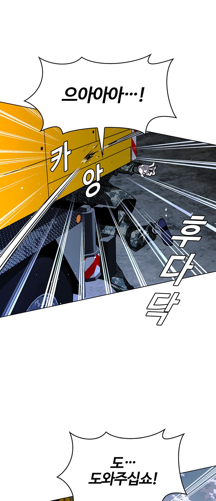 56 페이지