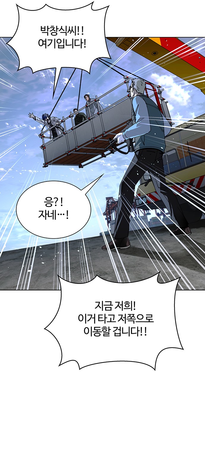 61 페이지