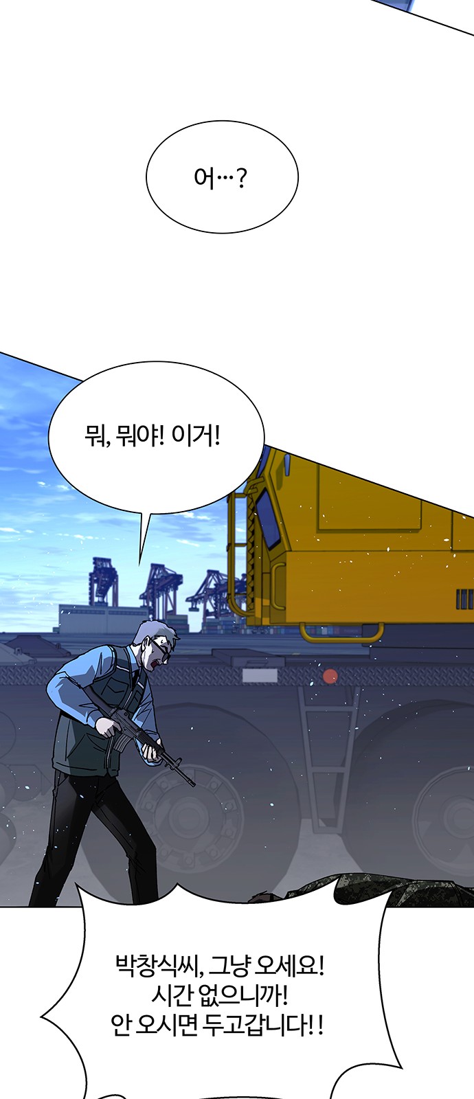 65 페이지
