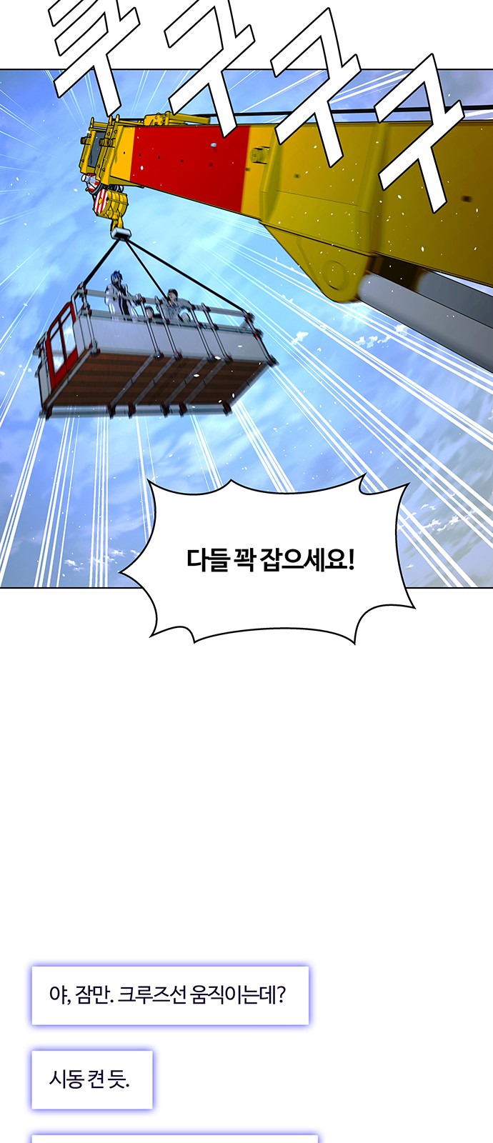67 페이지
