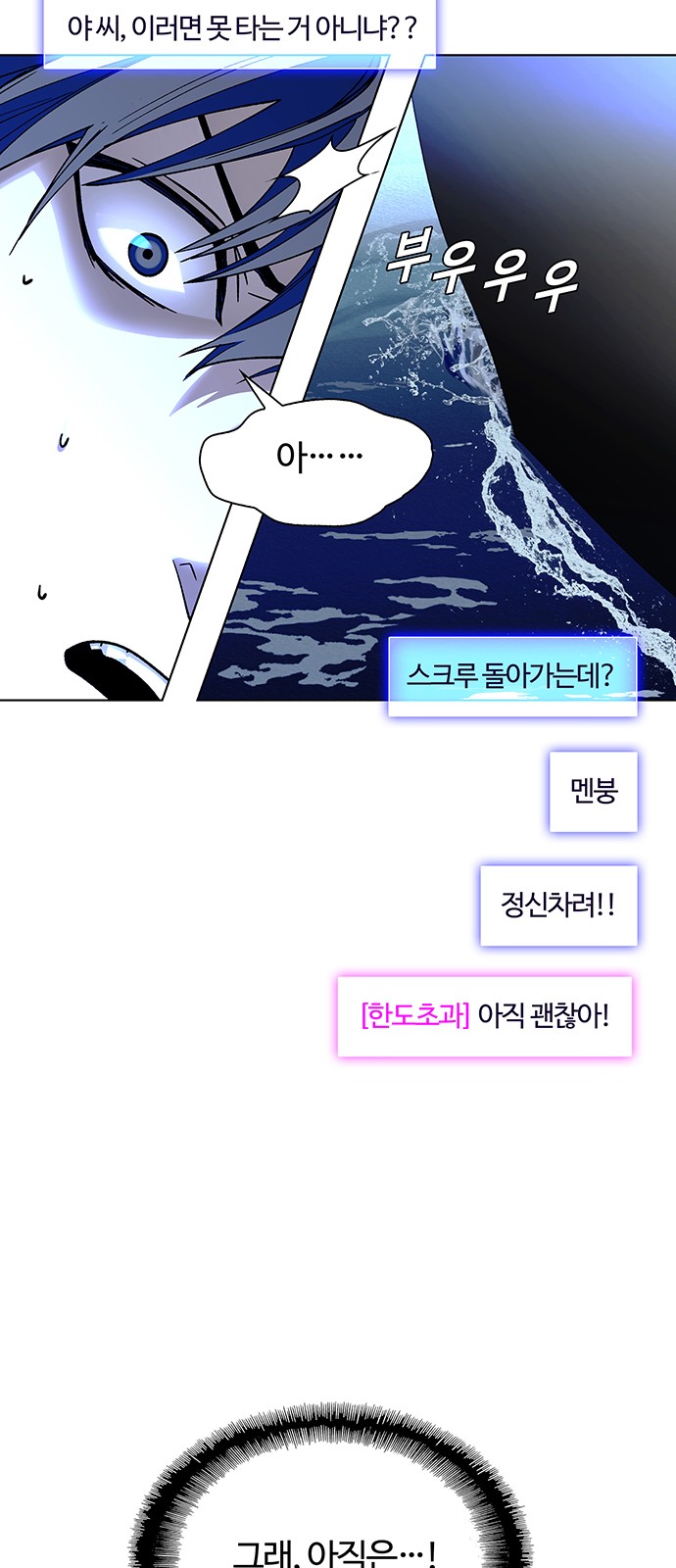 68 페이지