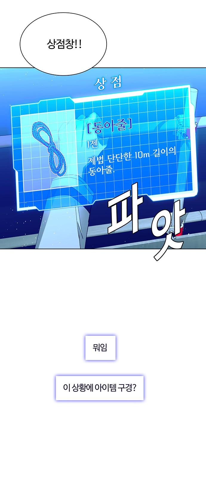 70 페이지
