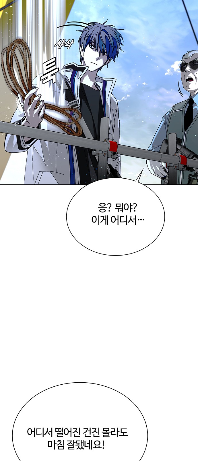 73 페이지