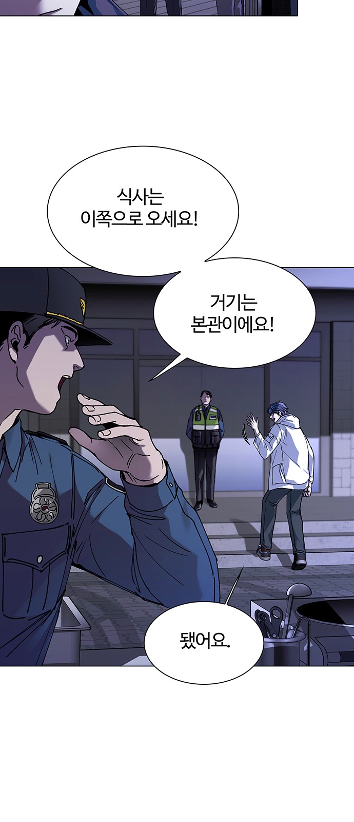 11 페이지