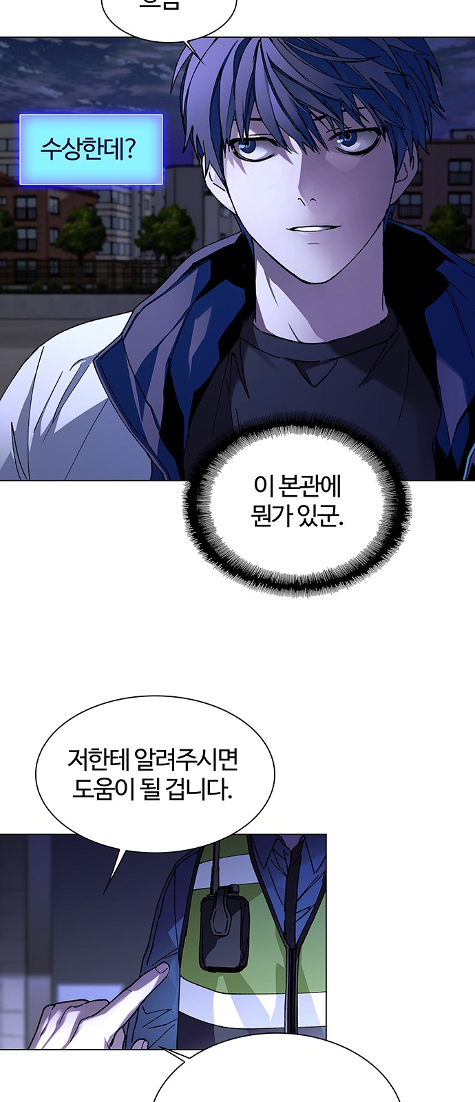 15 페이지
