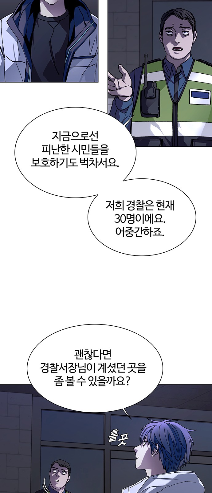20 페이지