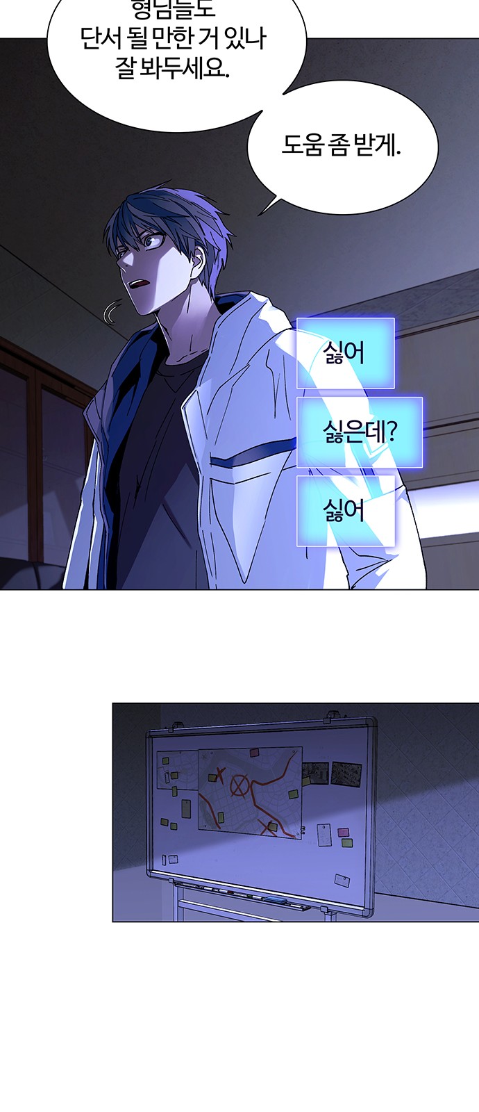 26 페이지