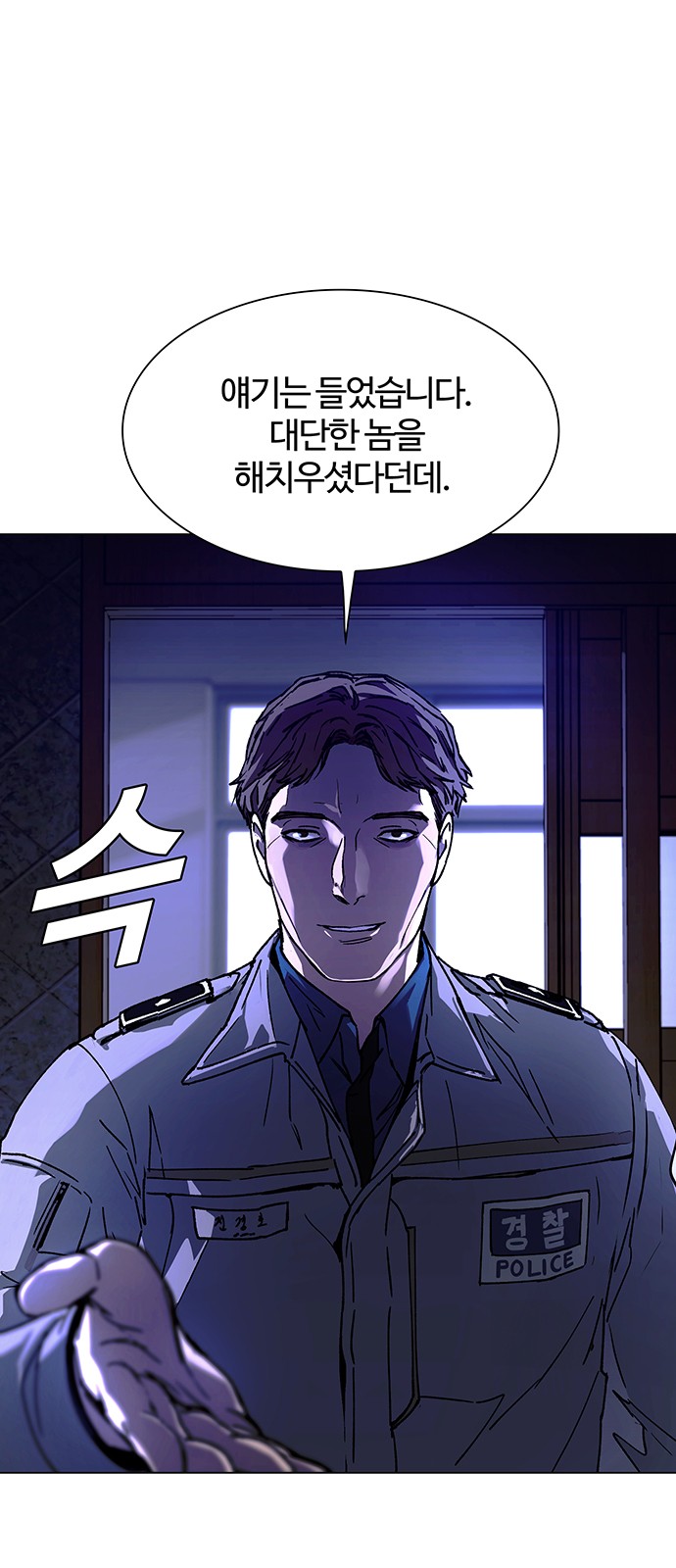 32 페이지
