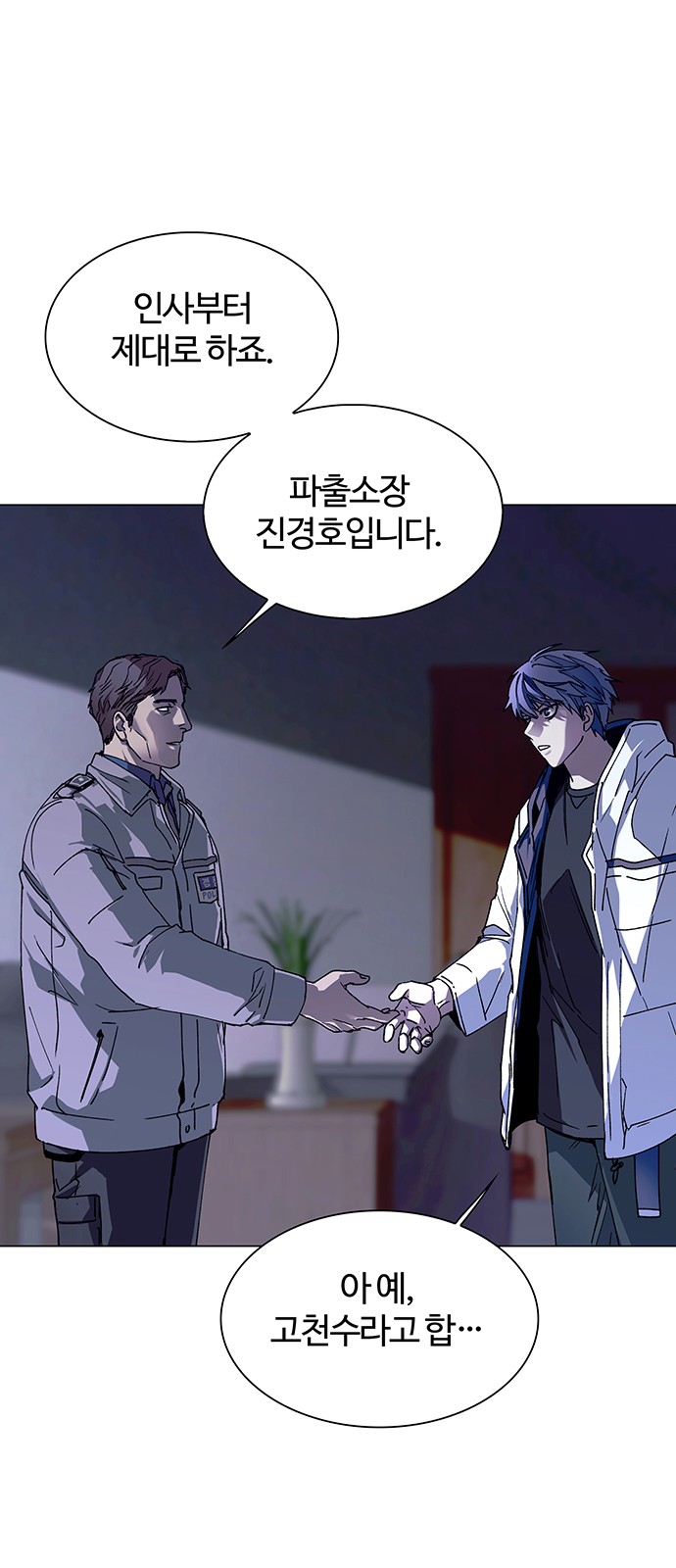 33 페이지