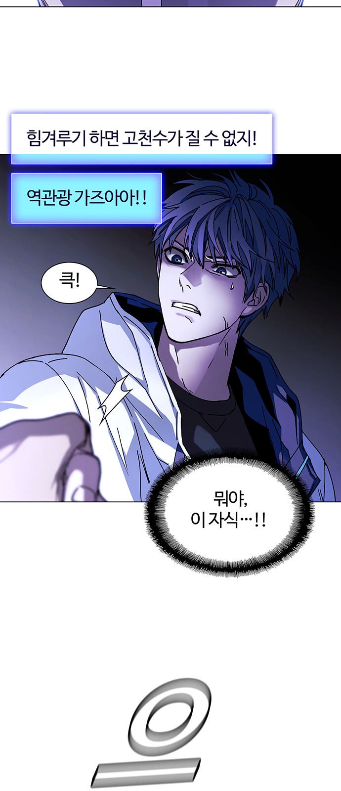 36 페이지