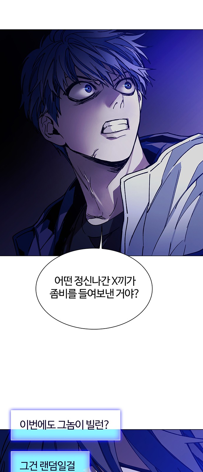 53 페이지
