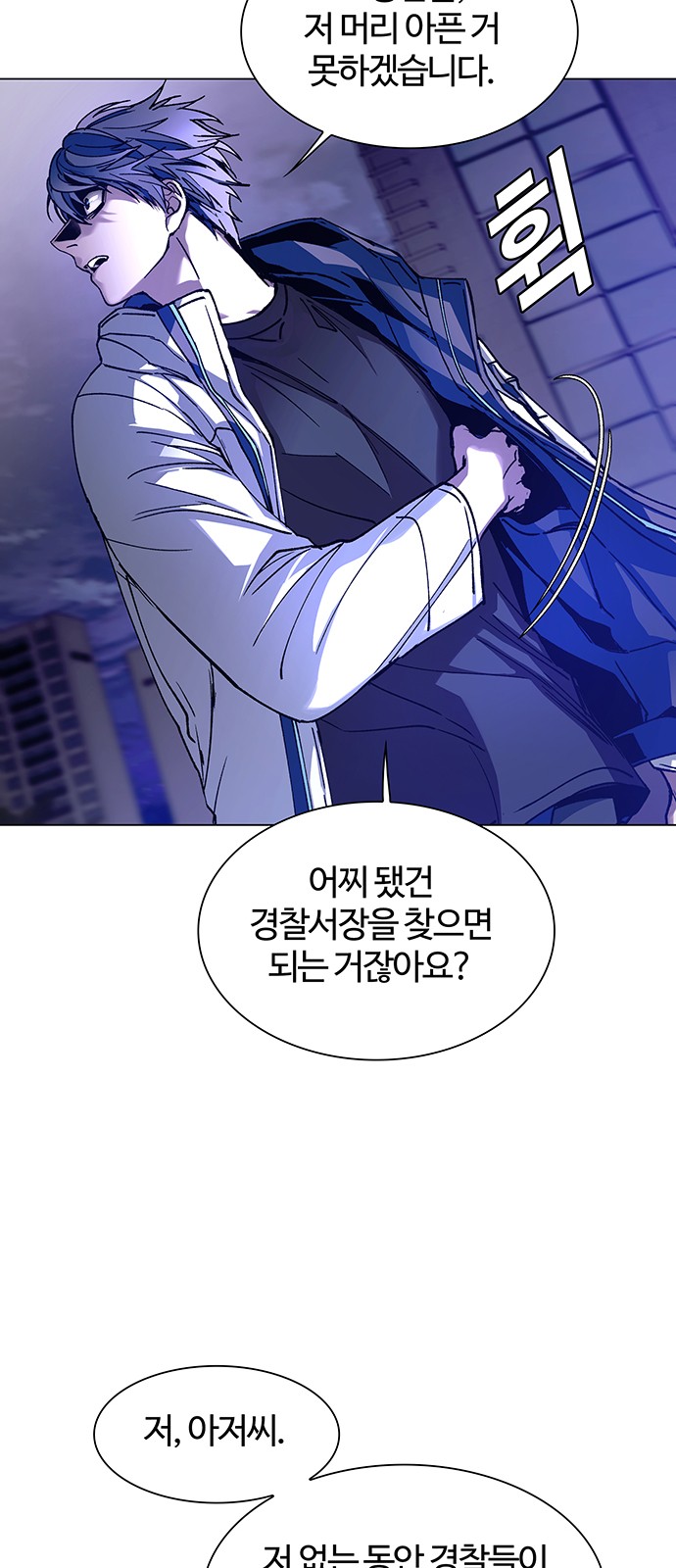 55 페이지