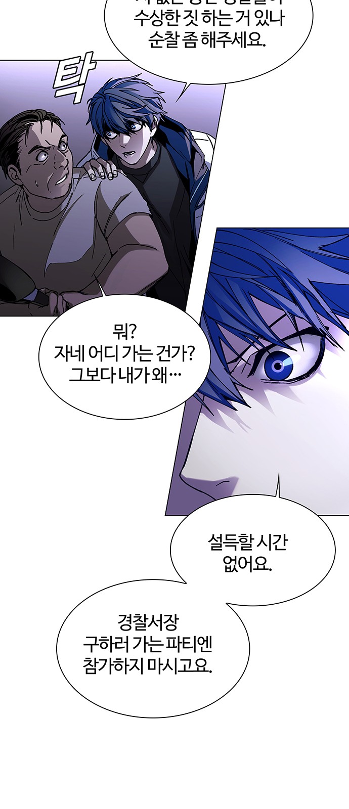 56 페이지