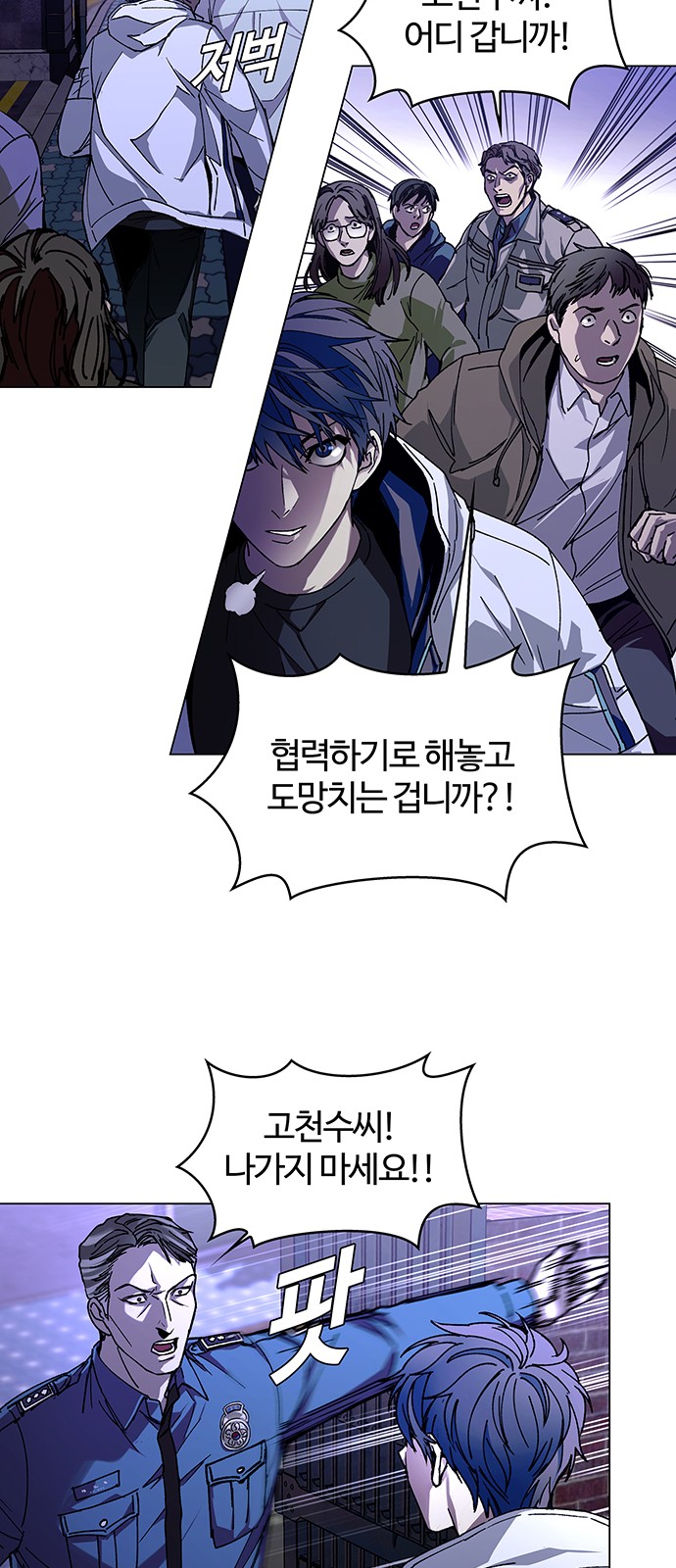 58 페이지