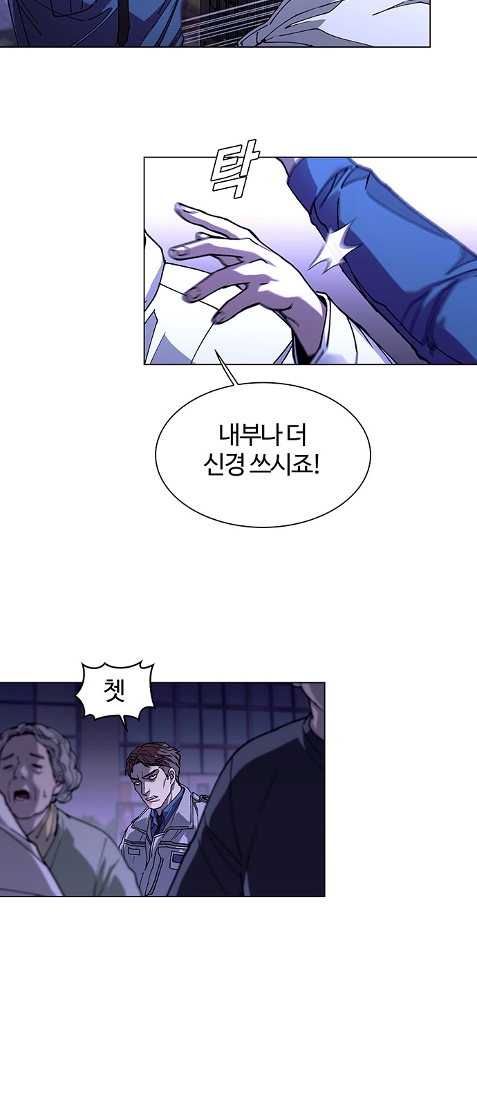 59 페이지