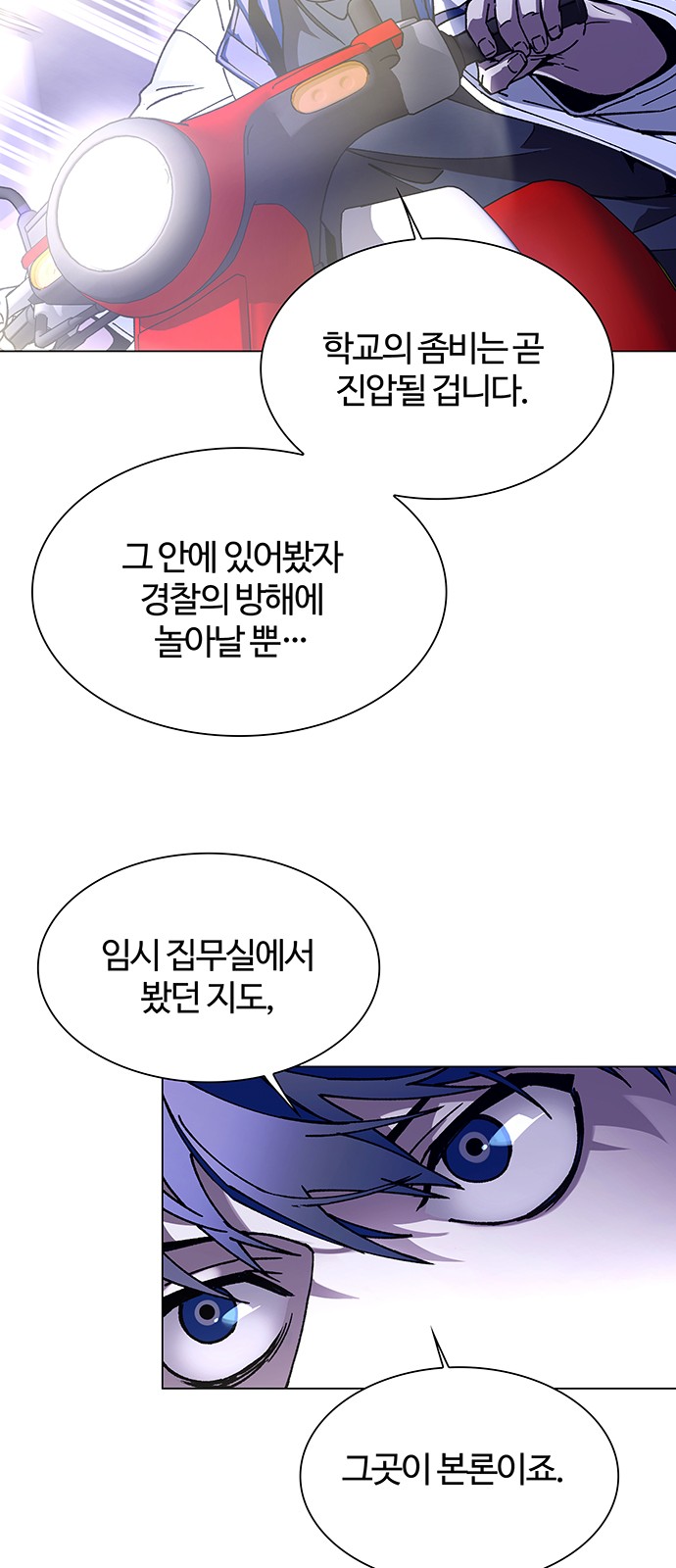 61 페이지