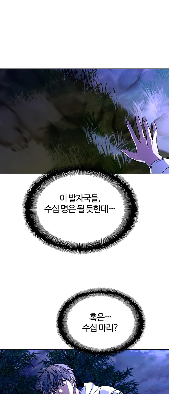 65 페이지
