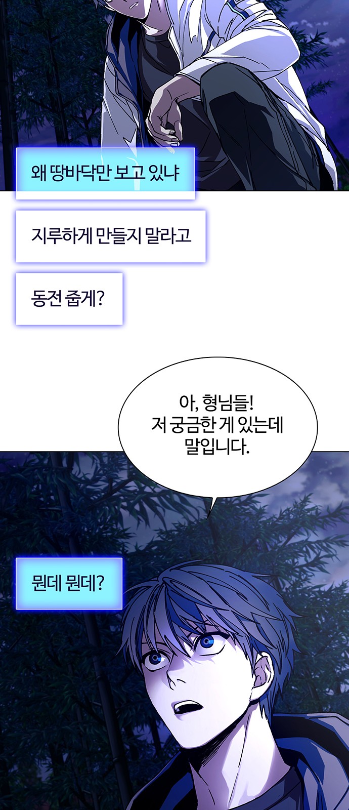 66 페이지