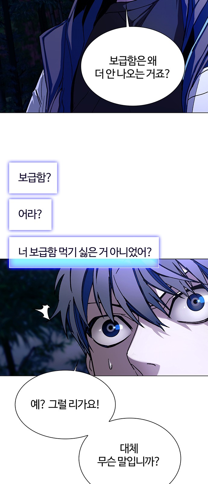 67 페이지