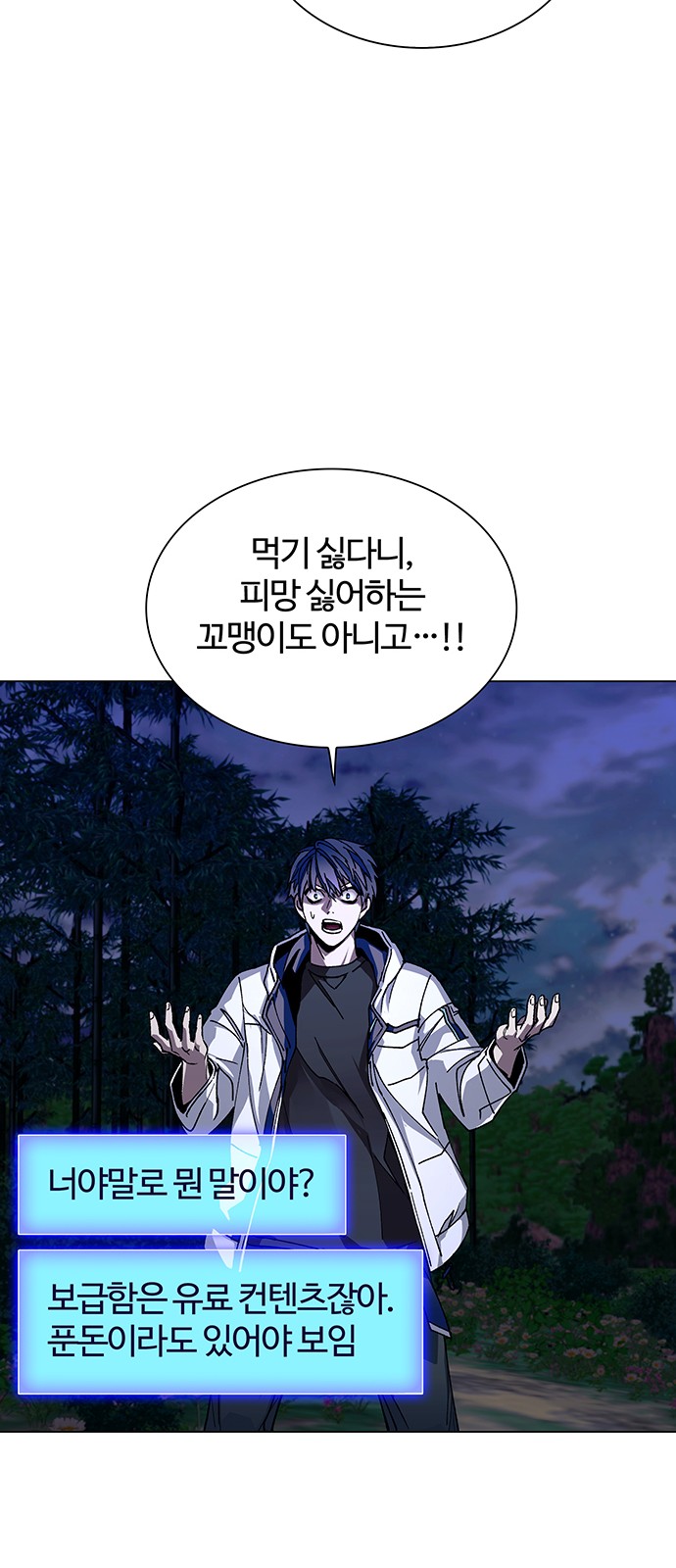 68 페이지