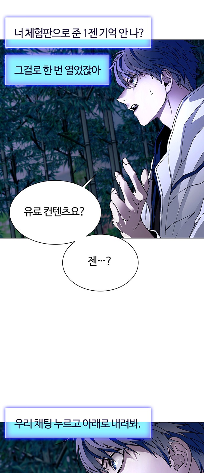 69 페이지