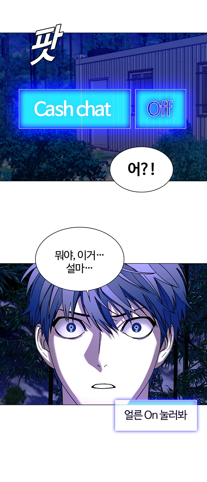 71 페이지