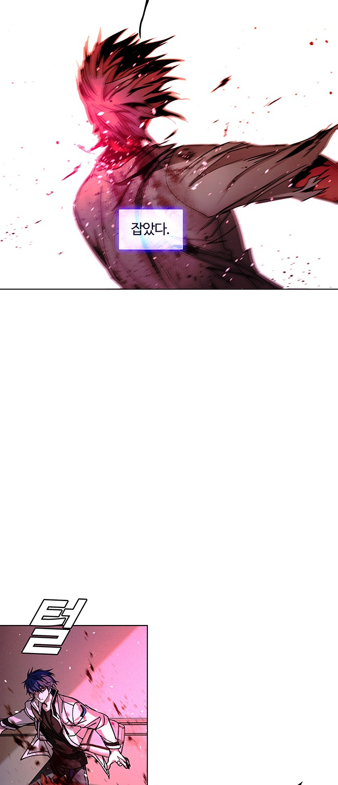 28 페이지