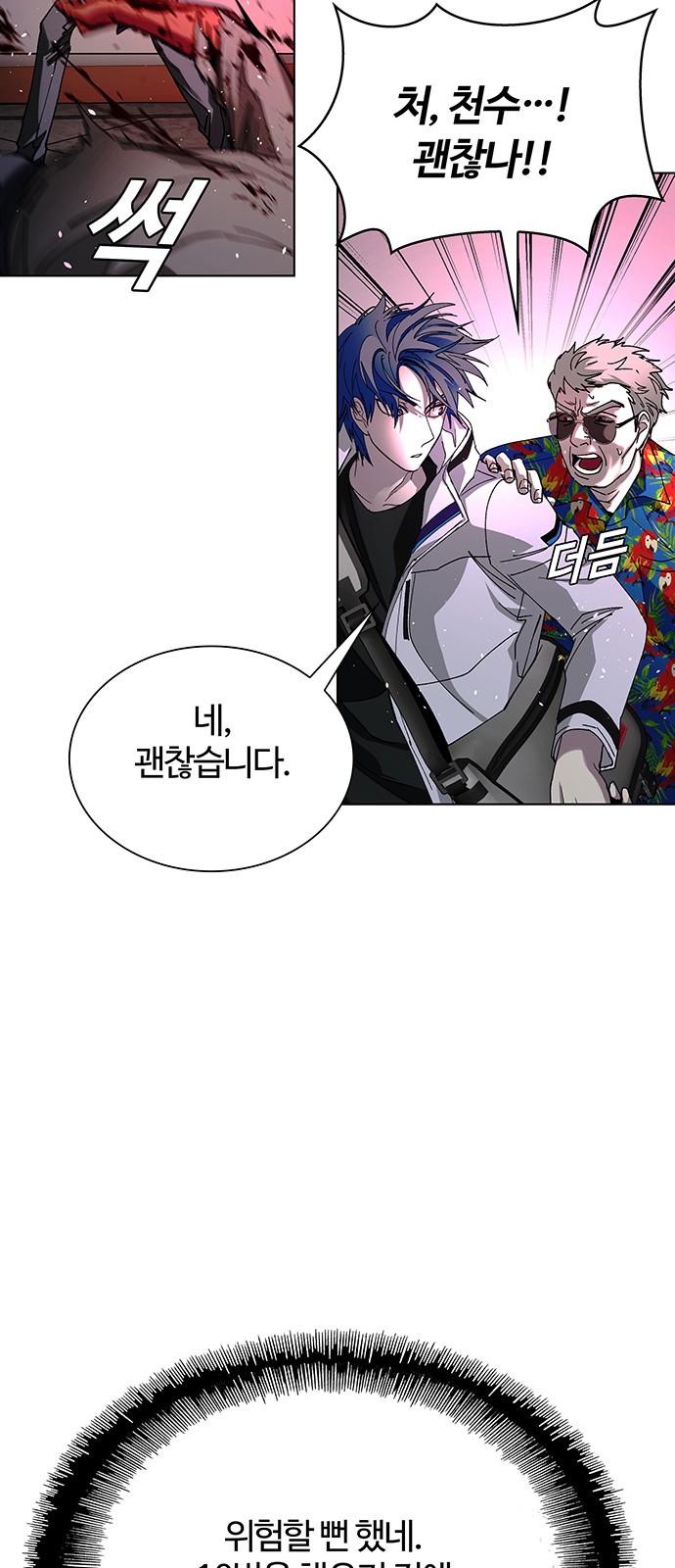 29 페이지