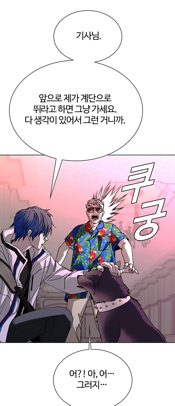 32 페이지