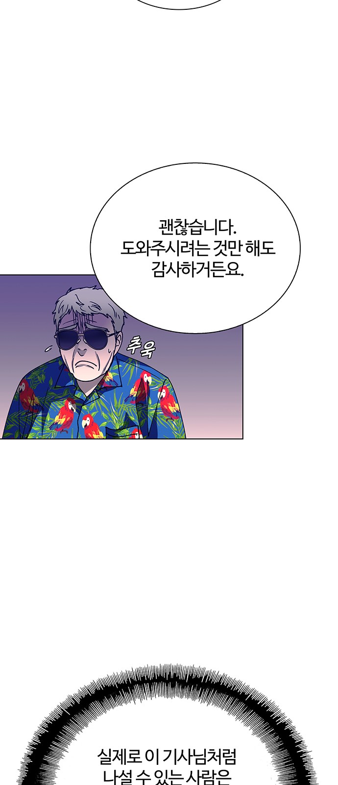 33 페이지