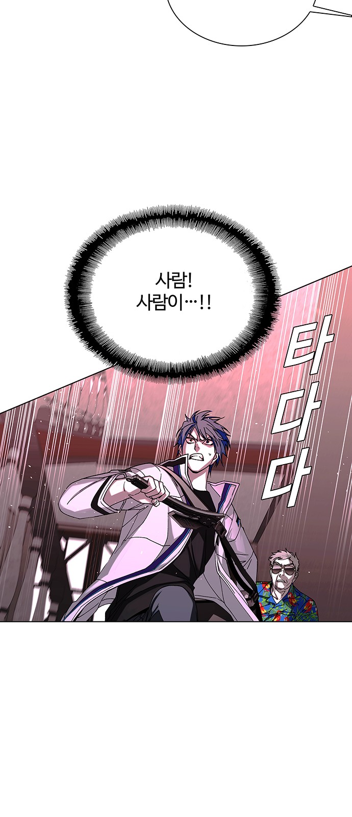 37 페이지