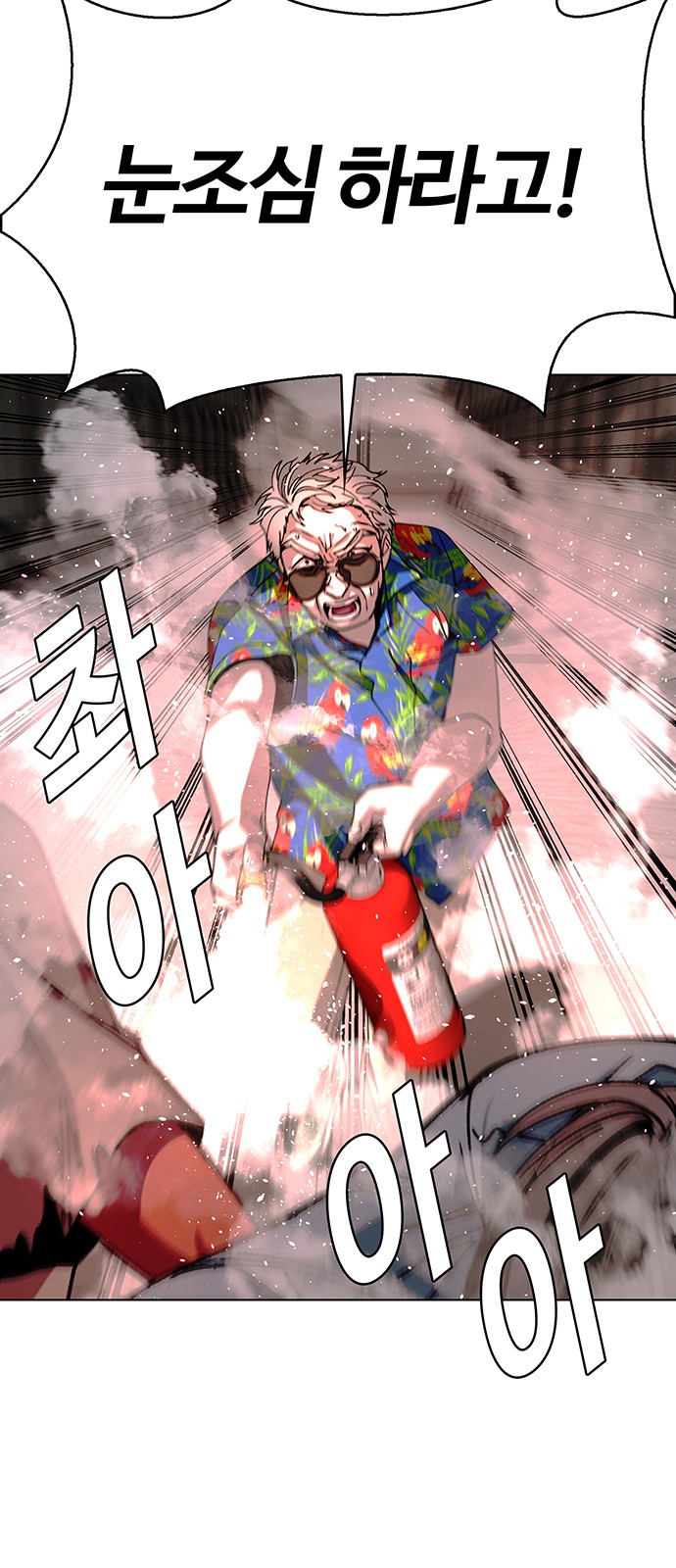 44 페이지