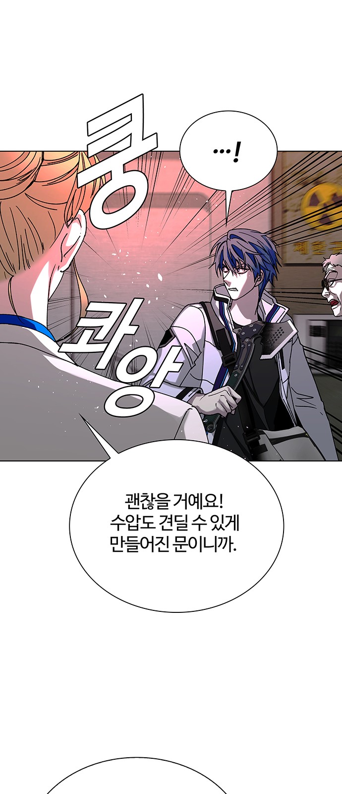 54 페이지