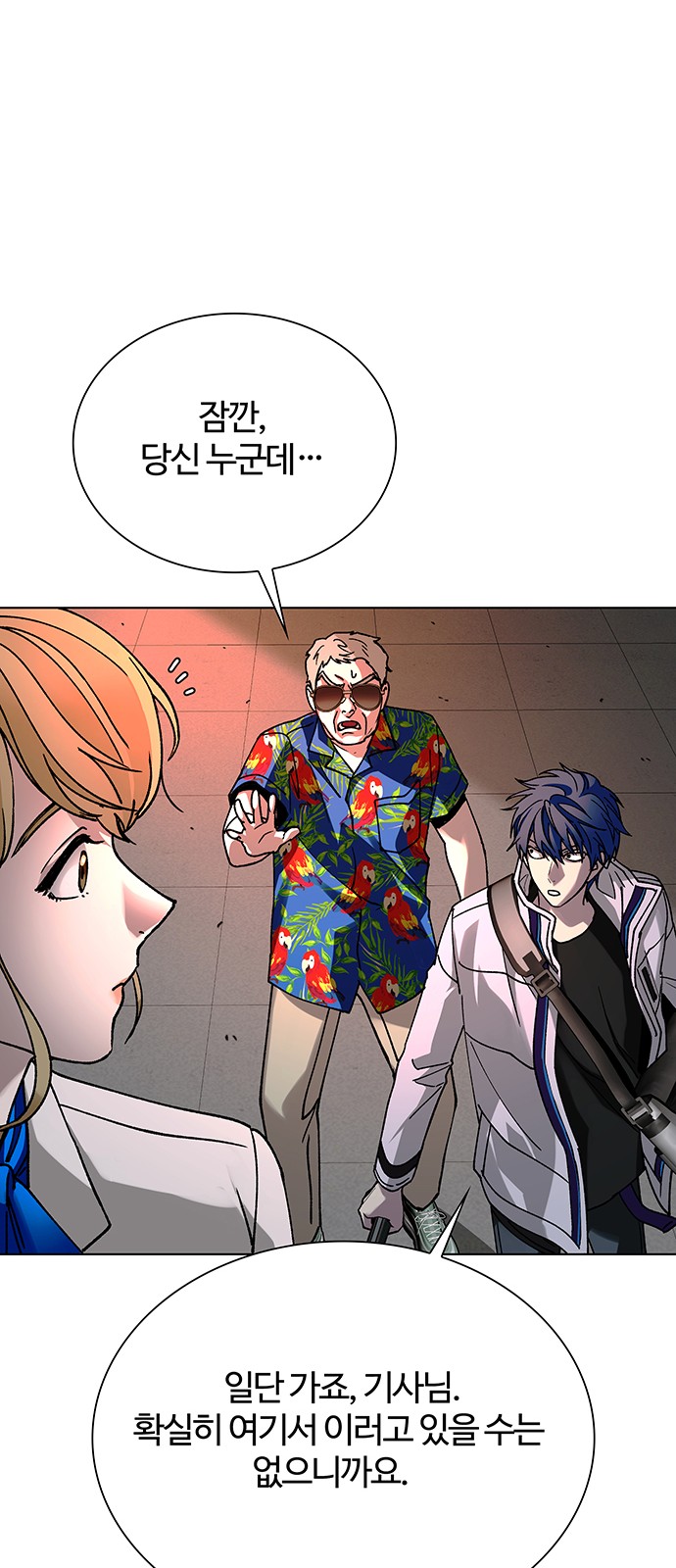 56 페이지