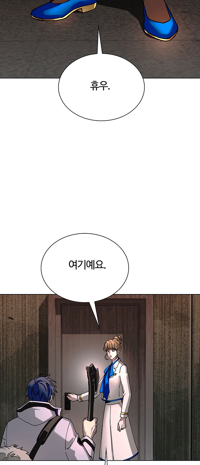 60 페이지