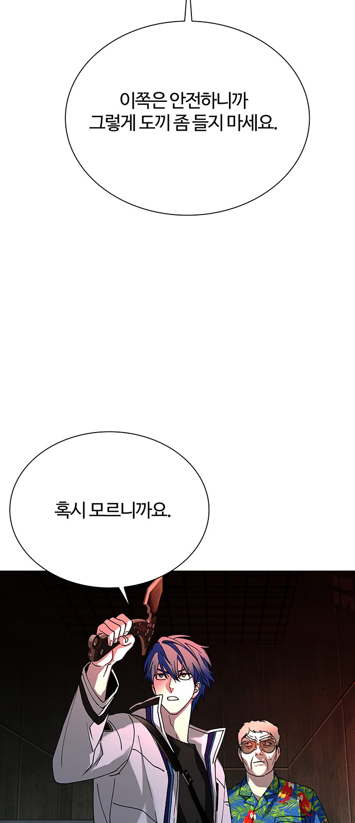 61 페이지