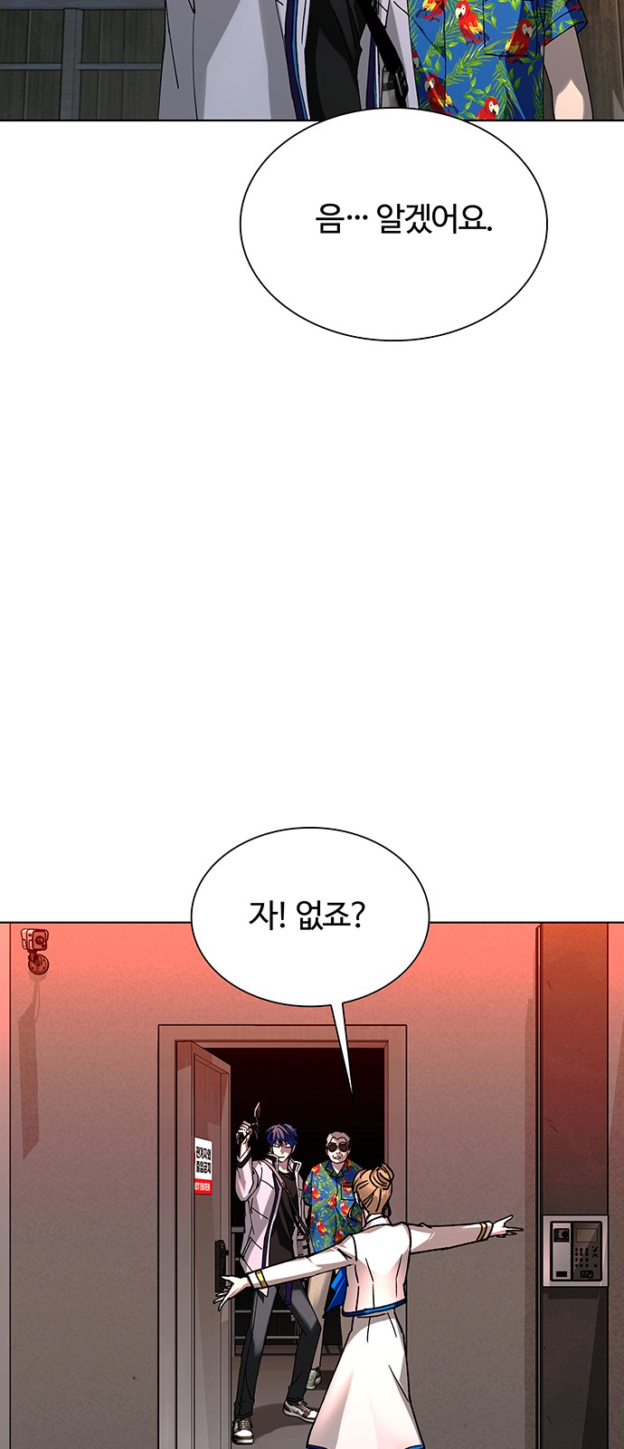 62 페이지