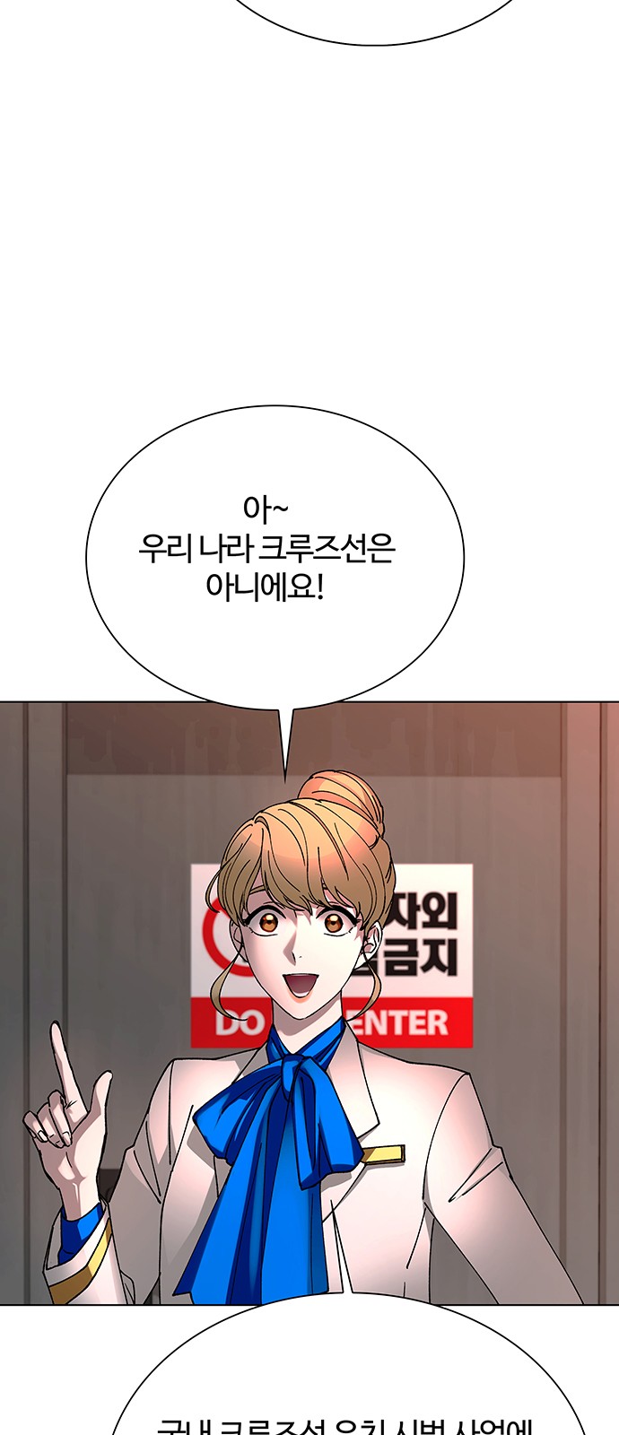 67 페이지